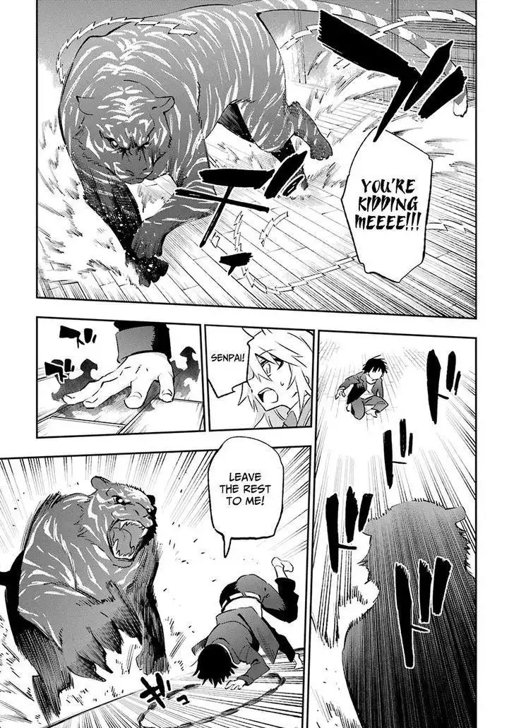 Urami Koi, Koi, Urami Koi. Chapter 39 3